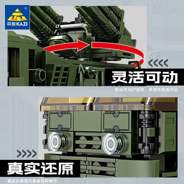 KAZI 209pcs KY841551-8