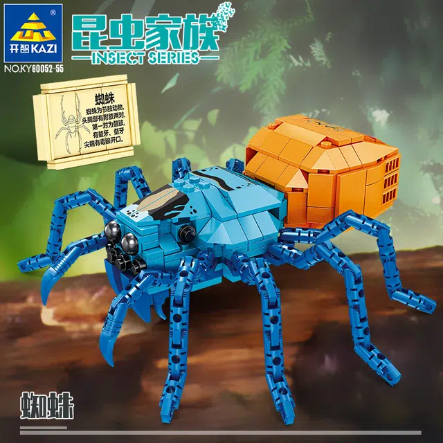 KAZI 533pcs 80052