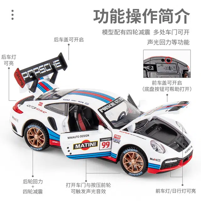 MINI AUTO 132