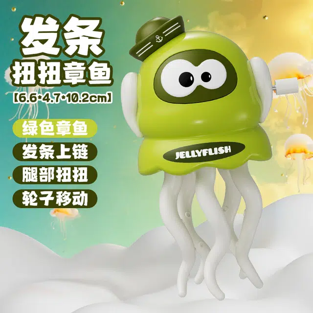 蒙小仔 创意魔性章鱼趣味益智电动仿真八爪鱼 玩具