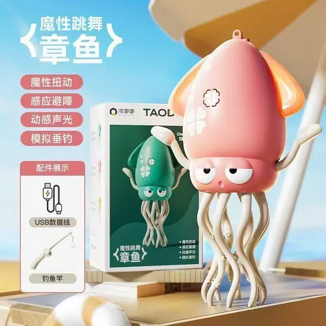蒙小仔 魔性跳舞章鱼电动 玩具