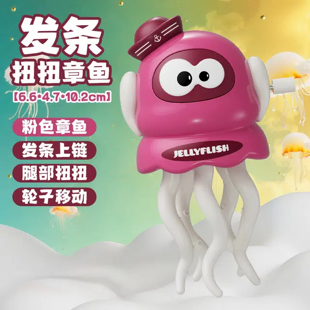 蒙小仔 创意魔性章鱼趣味益智电动仿真八爪鱼 玩具