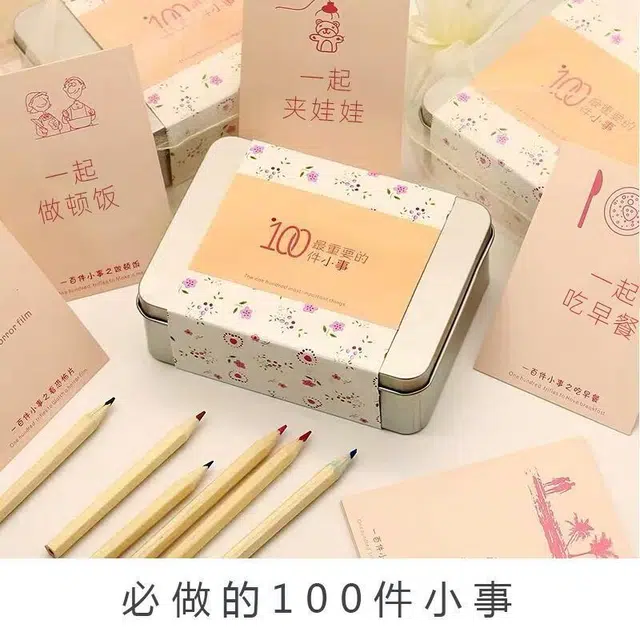 蒙小仔 创意打卡 桌游