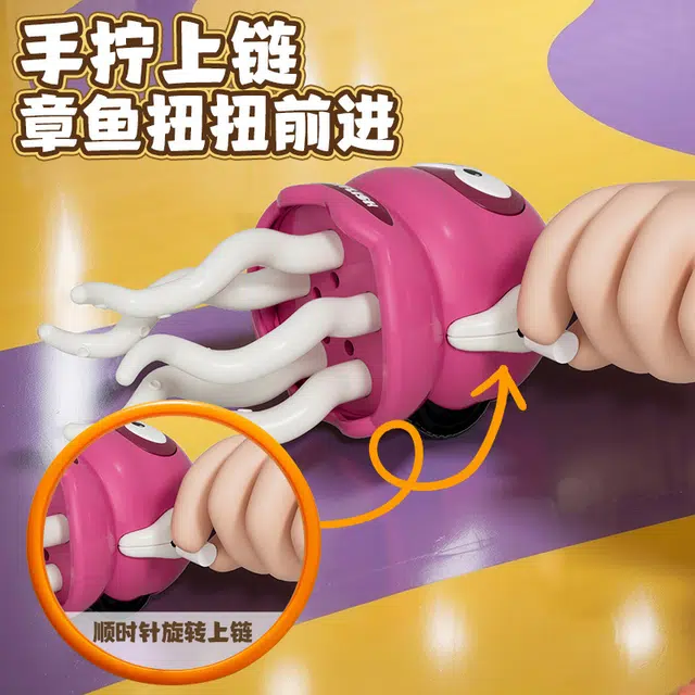 蒙小仔 创意魔性章鱼趣味益智电动仿真八爪鱼 玩具