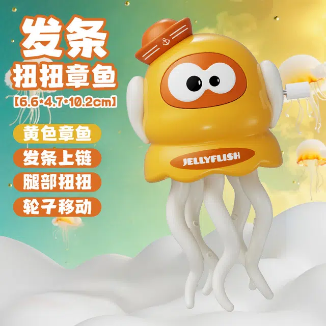 蒙小仔 创意魔性章鱼趣味益智电动仿真八爪鱼 玩具