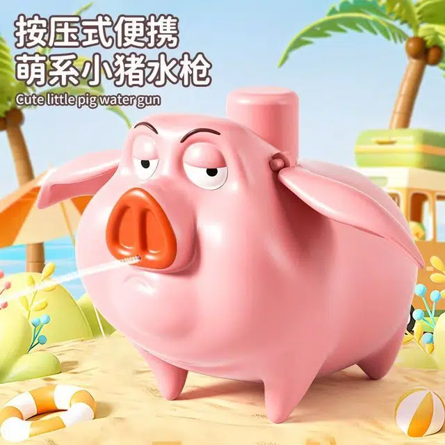蒙小仔 水枪按压出水超萌小猪 玩具