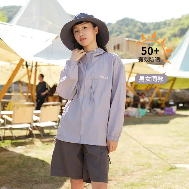 犸凯奴 防紫外线连帽拉链百搭透气防晒服 男女同款