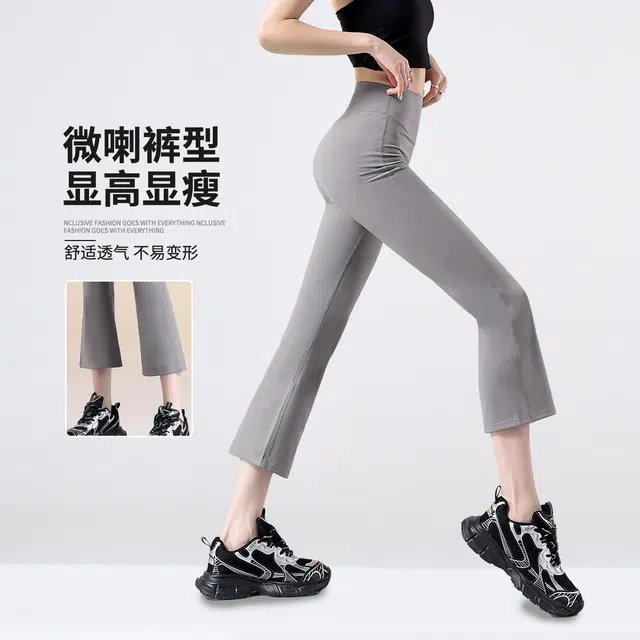 犸凯奴 高腰百搭舒适七分裤运动短裤 女款