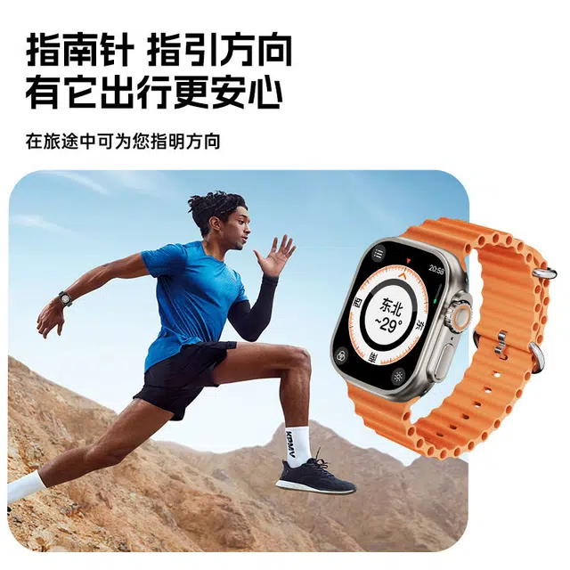 app IP67GPS WiFi
