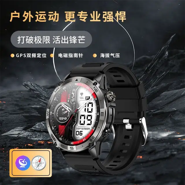 - IP68 GPS