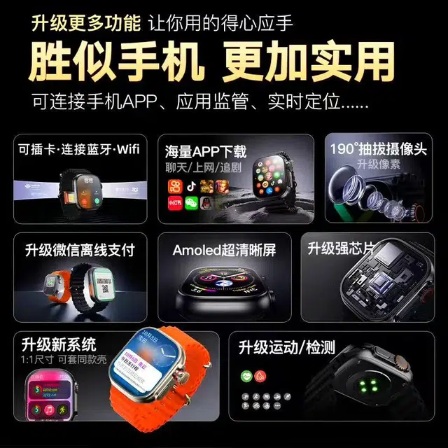 app IP67GPS WiFi