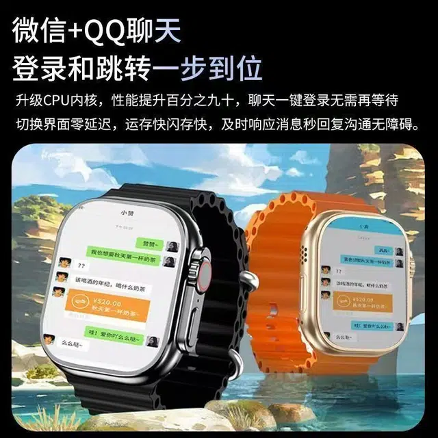 app IP67GPS WiFi