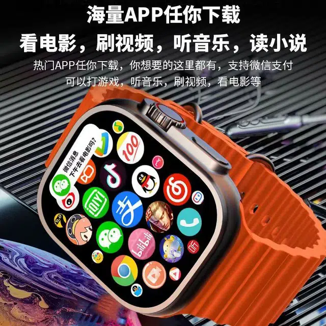 app IP67GPS WiFi