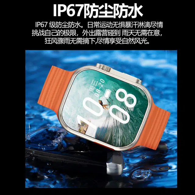app IP67GPS WiFi