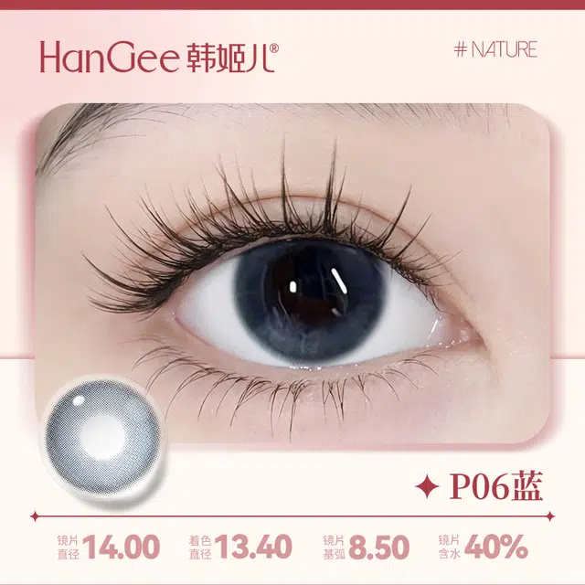 HANGEE 1*2