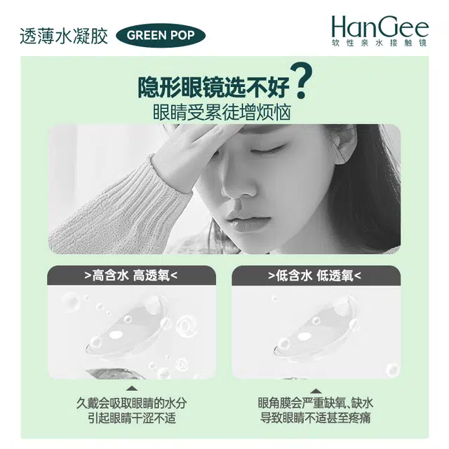 HANGEE 38-42 6