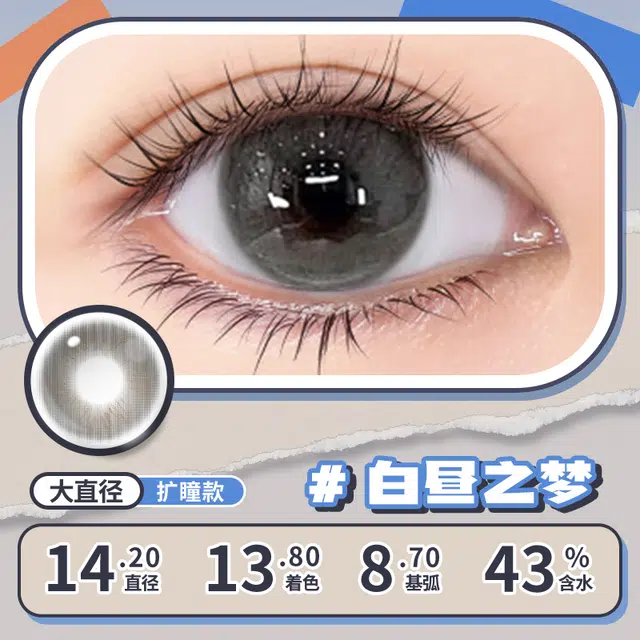 HANGEE 1*2