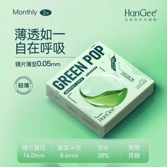 HANGEE 38-42 2