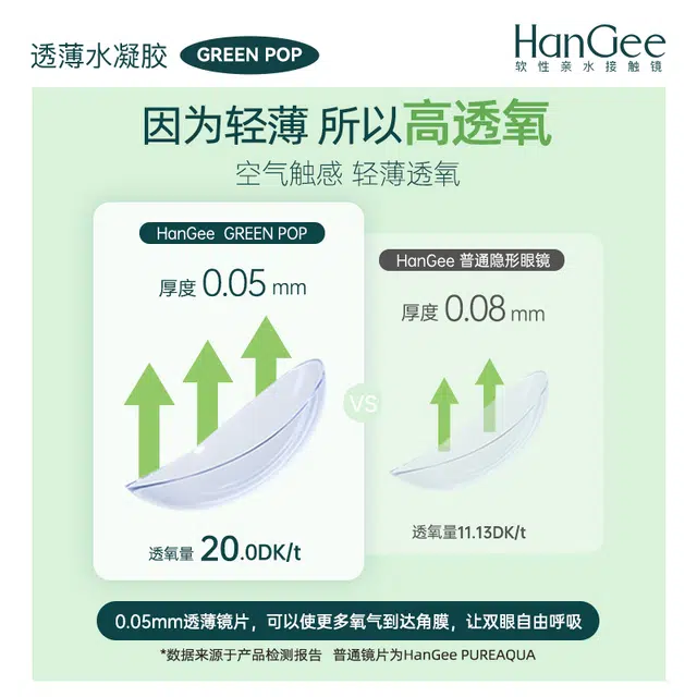 HANGEE 38-42 2
