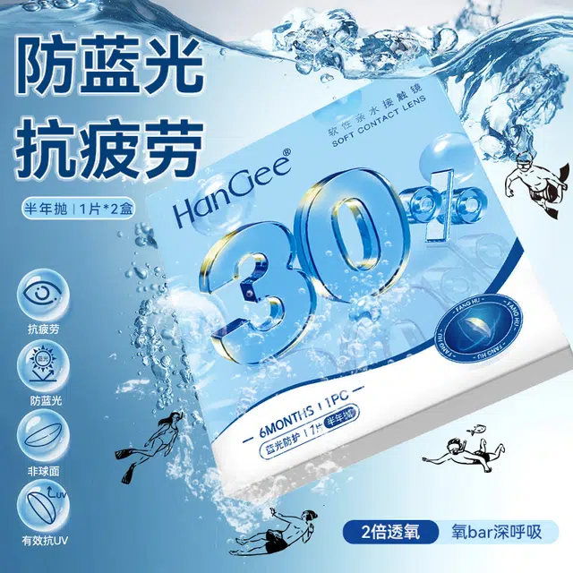HANGEE 30 38-42 1*2