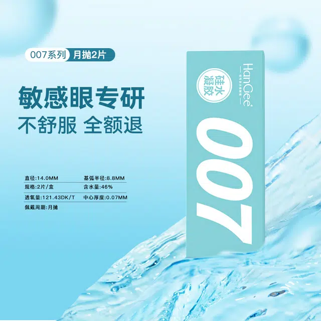 HANGEE 007 43-55 2