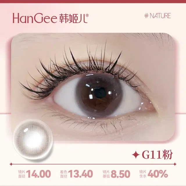 HANGEE 1*2