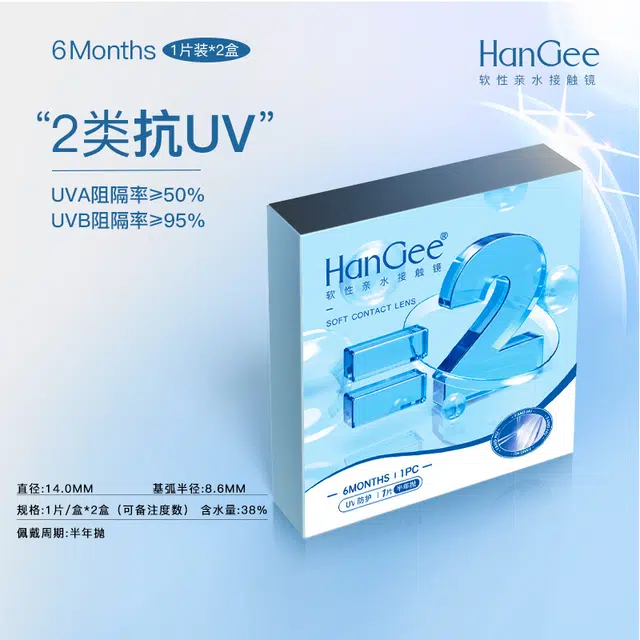 HANGEE 2UV 38-42 1*2