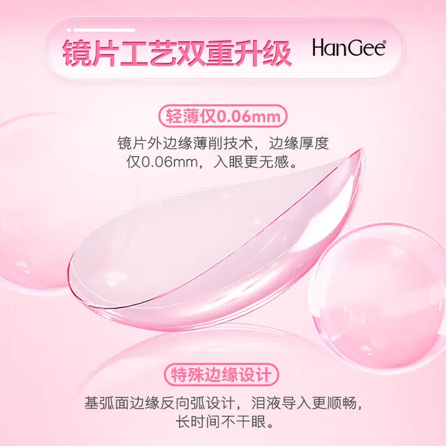 HANGEE B12 43-55 30