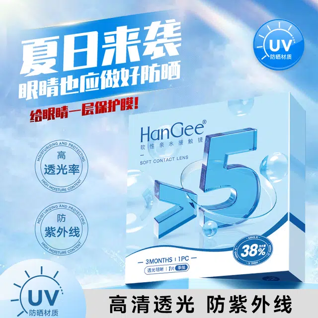 HANGEE 5UV 38-42 1*2