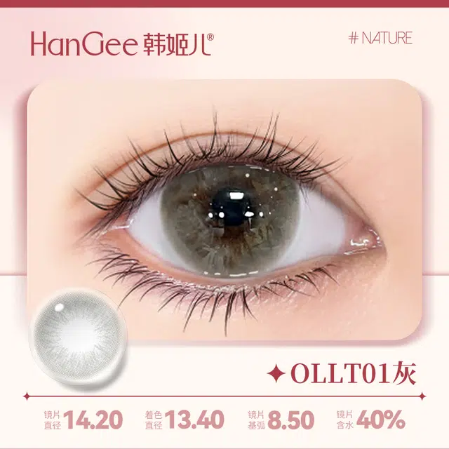 HANGEE 1*2