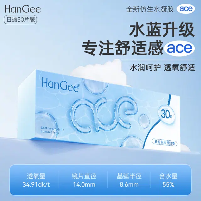 HANGEE ACE 43-55 30