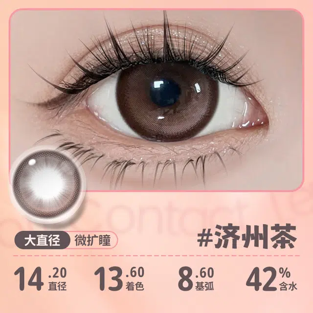 HANGEE 1*2