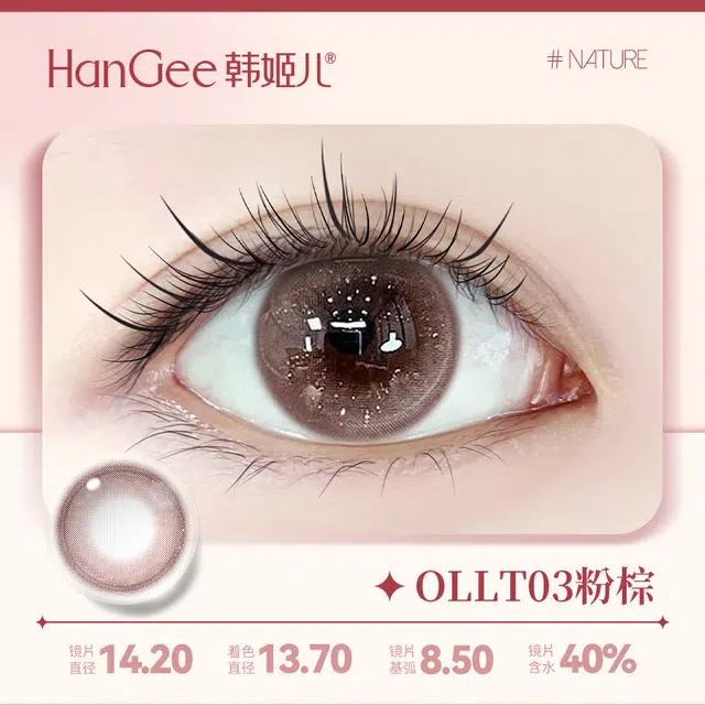HANGEE 1*2