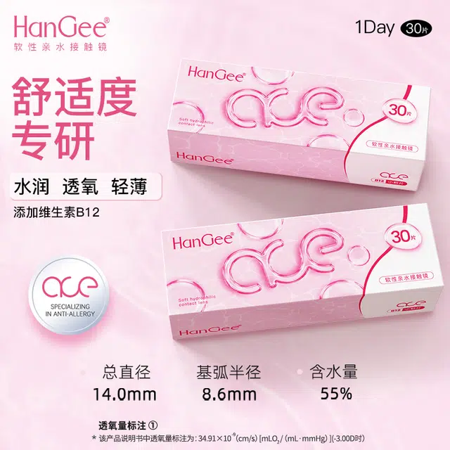 HANGEE AceB12 43-55 30