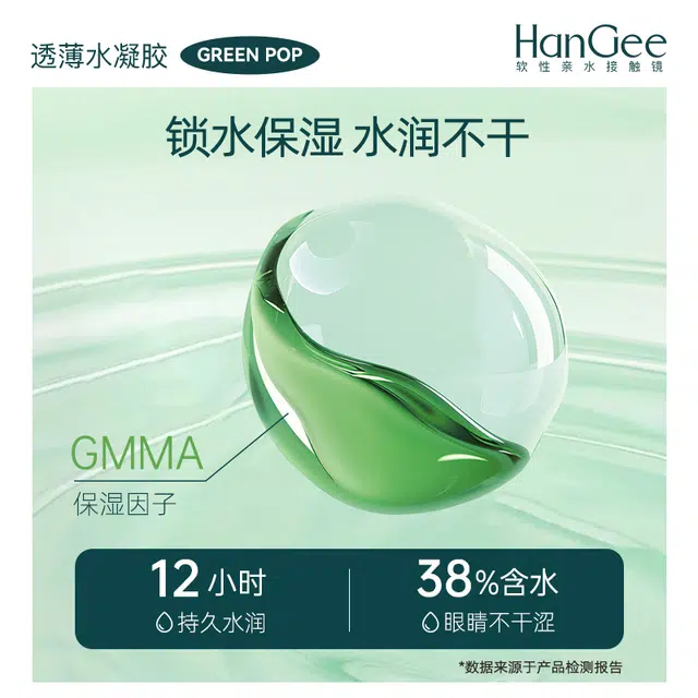 HANGEE 38-42 6