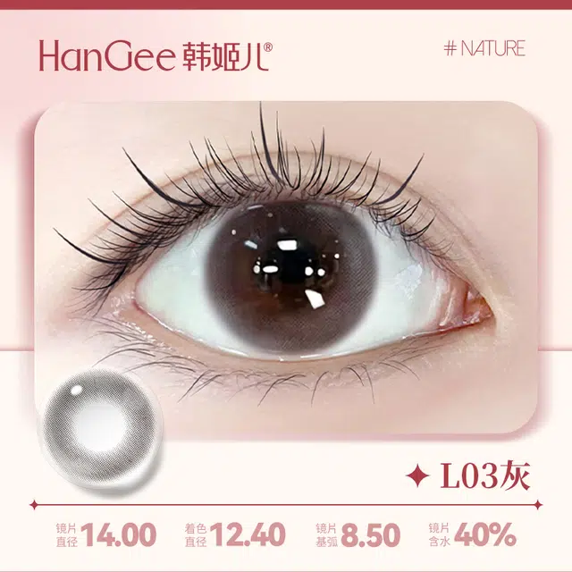 HANGEE 1*2
