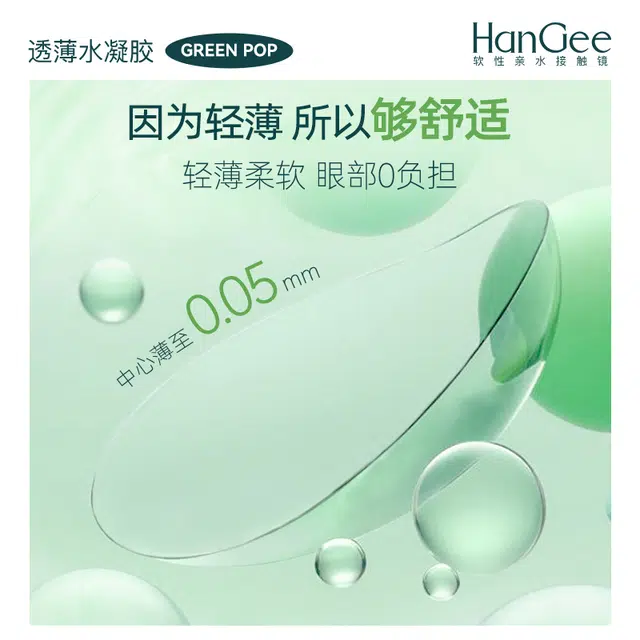 HANGEE 38-42 2