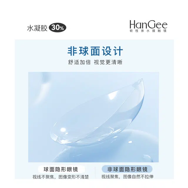 HANGEE 30 38-42 1*2