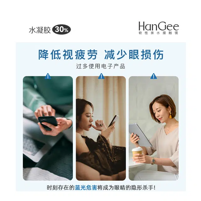 HANGEE 30 38-42 1*2