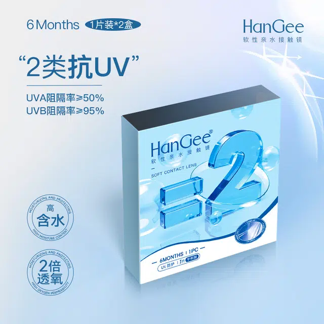 HANGEE 2UV 38-42 1*2