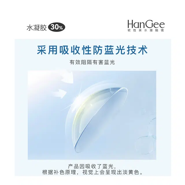 HANGEE 30 38-42 1*2