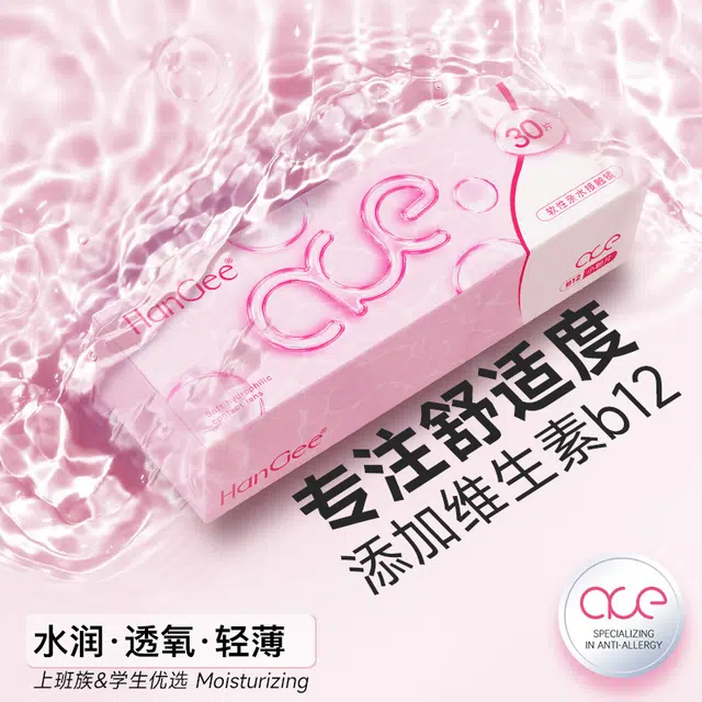 HANGEE AceB12 43-55 30