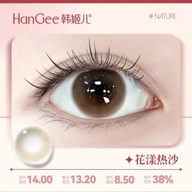 HANGEE 1*2