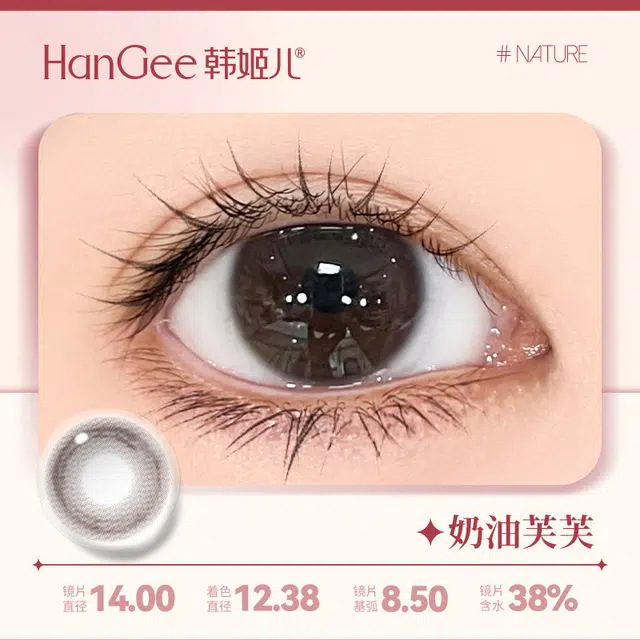 HANGEE 1*2