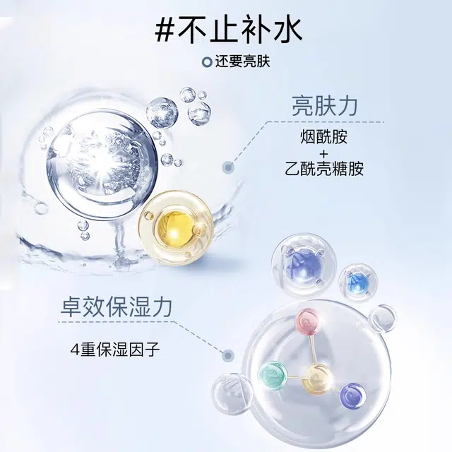 妮雅丝 茉莉花去黄提亮水乳洁面护肤套装 维稳提亮保湿滋润清爽补水控油清洁晒后修复深层清洁