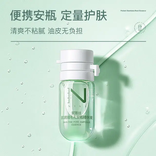 2ml*14