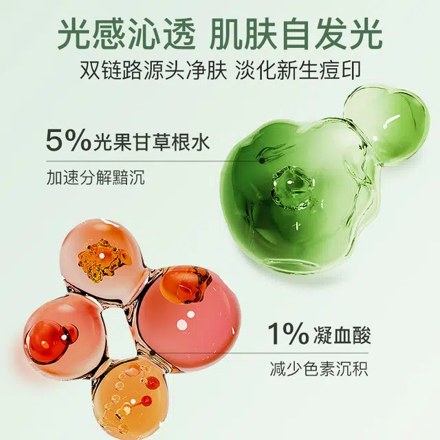 SNNS 30ml
