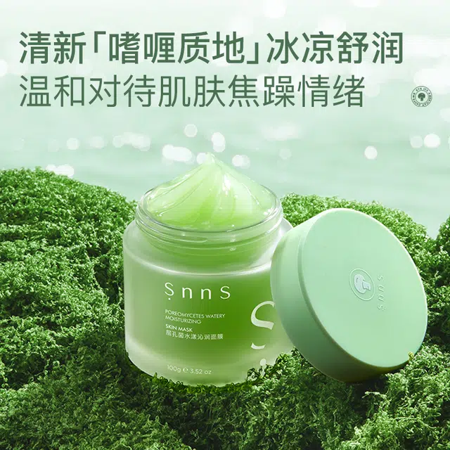 SNNS 100g