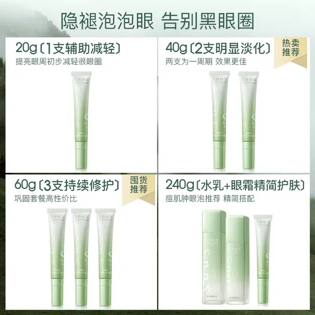 SNNS 20g20g