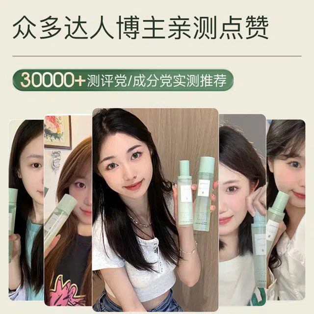 妮雅丝 益生菌水乳套装 控油祛痘肌抗痘控油祛痘水油平衡 舒缓提亮修护